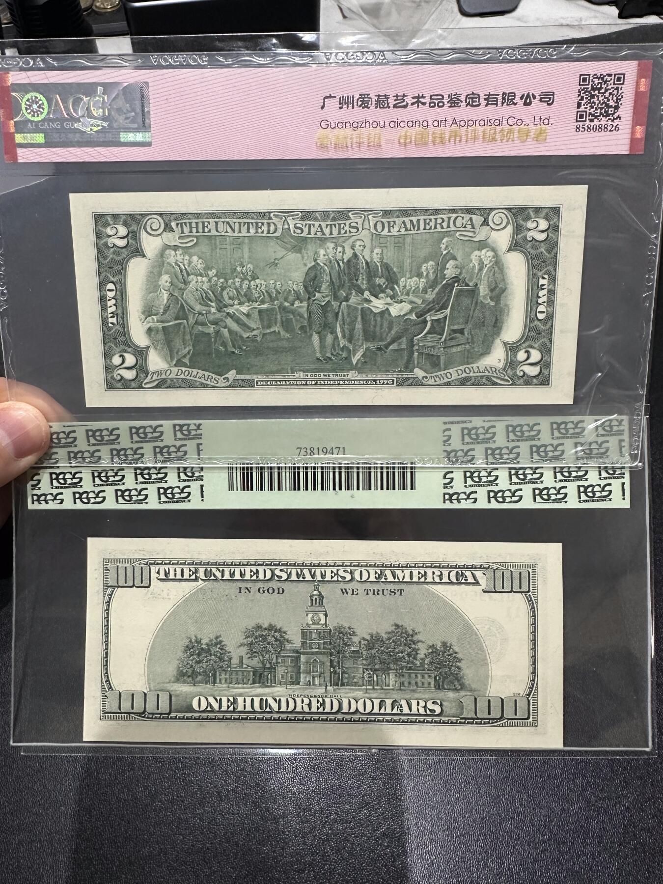 《外钞收藏家》第六百三十一期（五一假期场）（长期征集拍品、欢迎藏友们联系合作）