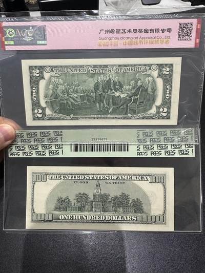 《外钞收藏家》第六百三十一期（五一假期场）（长期征集拍品、欢迎藏友们联系合作） 2003年美国2美元 补号 爱藏67+1996年美国大头版100美元 补号 PCGS68 