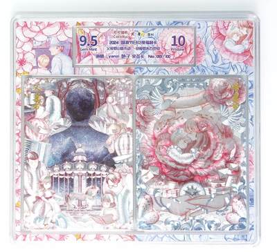 第114期阳大大卡牌拍卖第114期（持续收拍品，周五晚上九点截拍，进群福利早知道） 【亲签双联】可可瑞听 国潮节日兑换福利卡 燕子 亲签双联父亲节、母亲节限编093/100