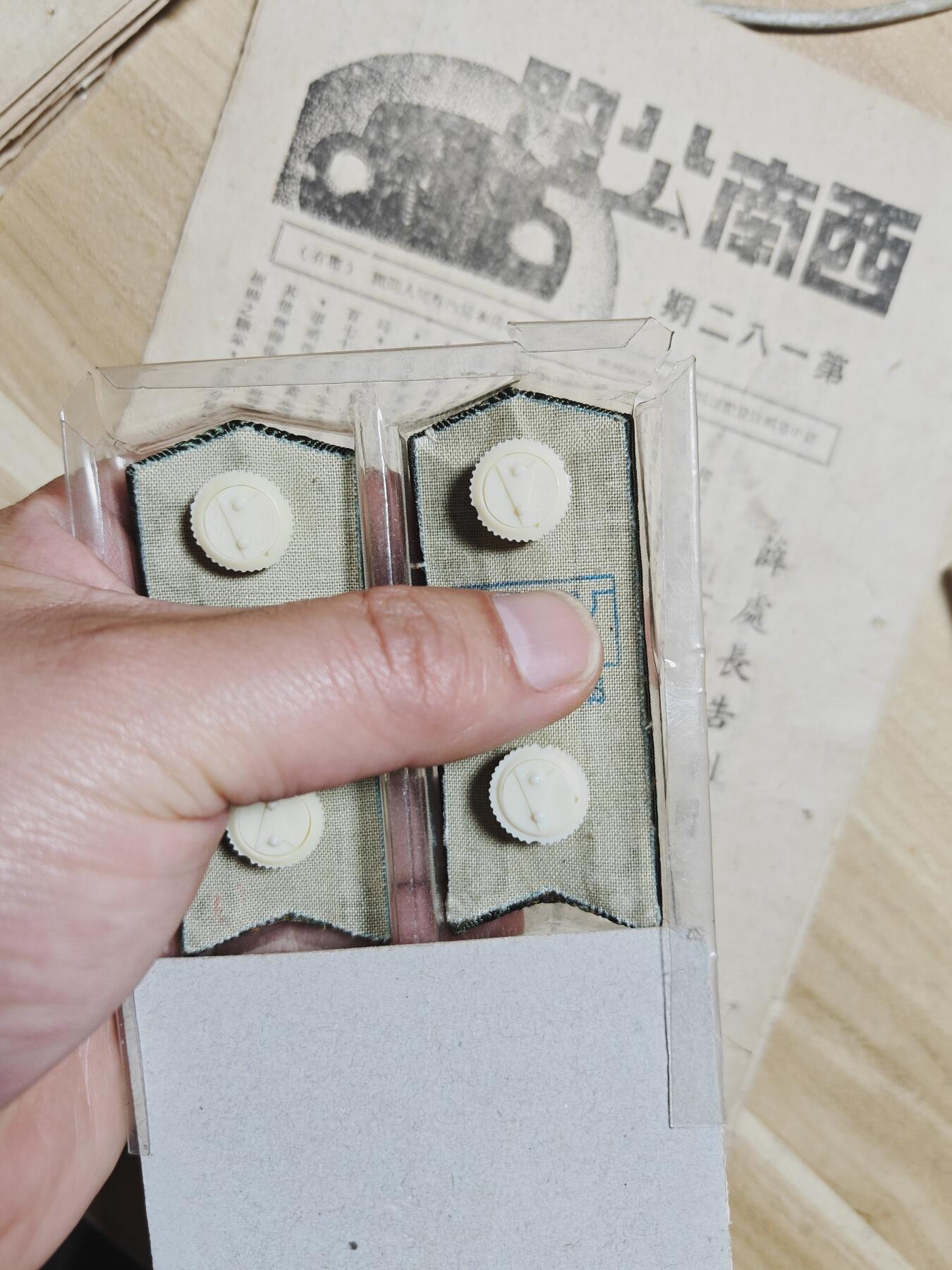 勋章徽章奖章纪念章杂项拍卖