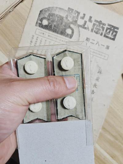 勋章徽章奖章纪念章杂项拍卖 苏联高级徽章