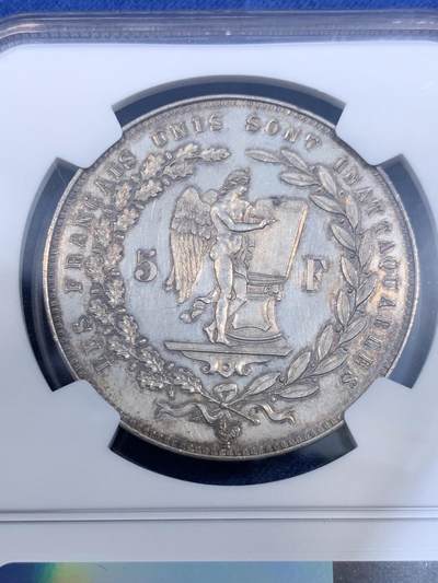 《竞宝斋》第484场 周日，周一，周二 3场连拍 （全场包邮）20级店铺 欢迎送拍 亚军分 NGC MS63 法国第三共和时期(1870起) 5法郎 银质样币 正面为甘必大，是反巴黎公社的核心人物  更高分仅1枚 稀少品种
