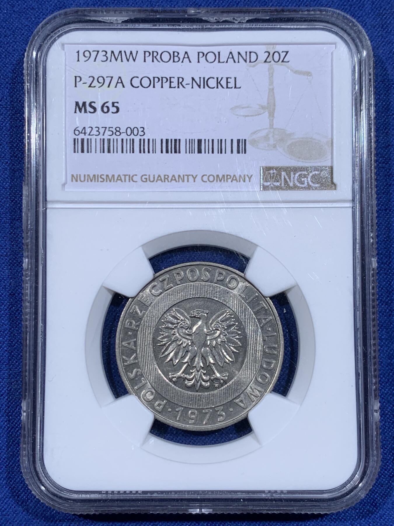 《竞宝斋》第484场 周日，周一，周二 3场连拍 （全场包邮）20级店铺 欢迎送拍