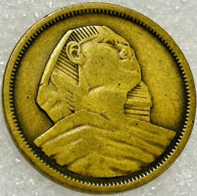 文馨钱币收藏第 302 场，国外回流老铜币，中东阿拉伯地区，拉美等国货币，30 号 1 号二连拍，长期接代拍业务，预计 4 月 4-5 号发货 埃及 1958 年人面狮身 5 皮阿斯特铜币