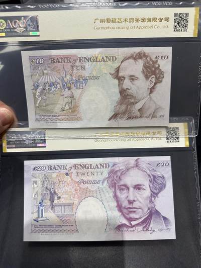 《外钞收藏家》第六百三十一期（五一假期场）（长期征集拍品、欢迎藏友们联系合作） 1993年英国E序列10和20镑 2张一起 爱藏评级