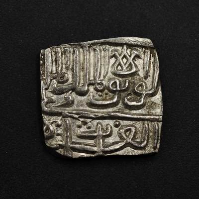 【淘币小摊】实时拍第九百零二拍   银币场    每周一统一发货 - 印度马尔瓦苏丹国（Malwa Sultanate）的方形银币（银坦卡，Silver Tanka）5.4克