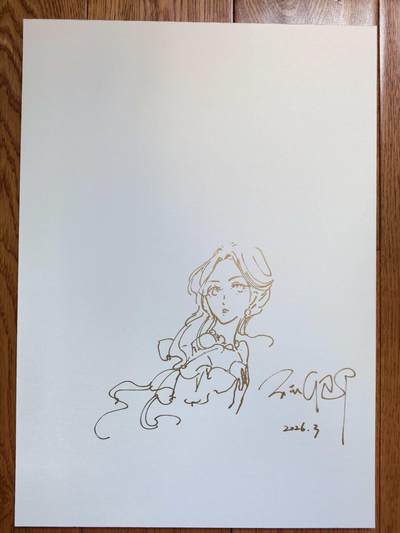 第114期阳大大卡牌拍卖第114期（持续收拍品，周五晚上九点截拍，进群福利早知道） 【展会签绘】玉玉卿 展会签绘 A3尺寸 此版本激光画一比一还原原画，非亲签版闹海荟现场售价200，此款玉老师精心签绘，无与伦比