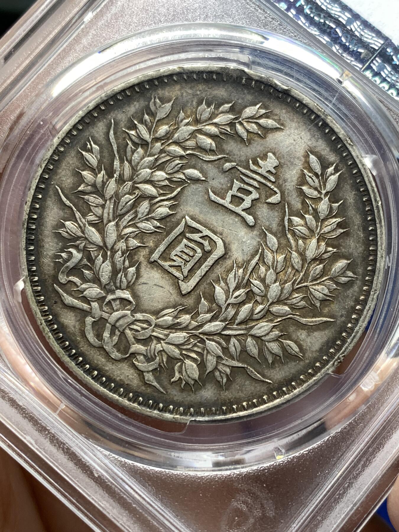 《竞宝斋》第484场 周日，周一，周二 3场连拍 （全场包邮）20级店铺 欢迎送拍