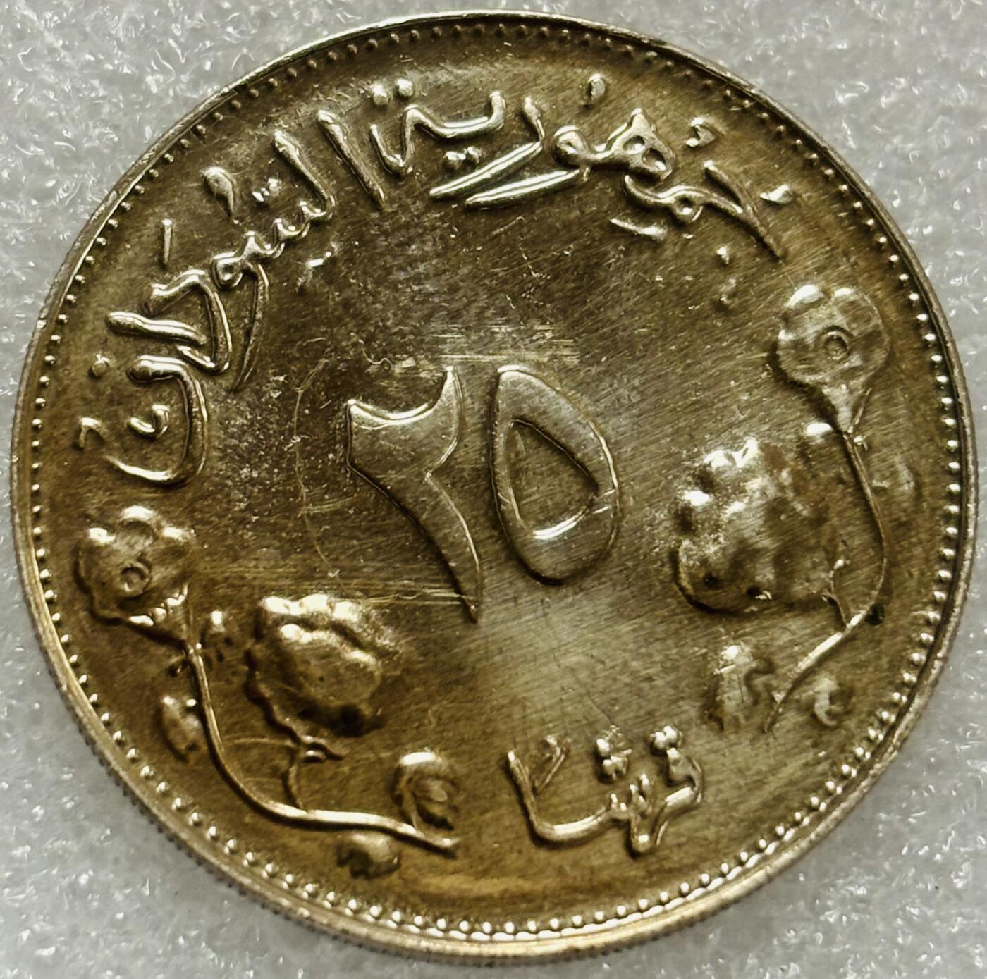 文馨钱币收藏第 302 场，国外回流老铜币，中东阿拉伯地区，拉美等国货币，30 号 1 号二连拍，长期接代拍业务，预计 4 月 4-5 号发货