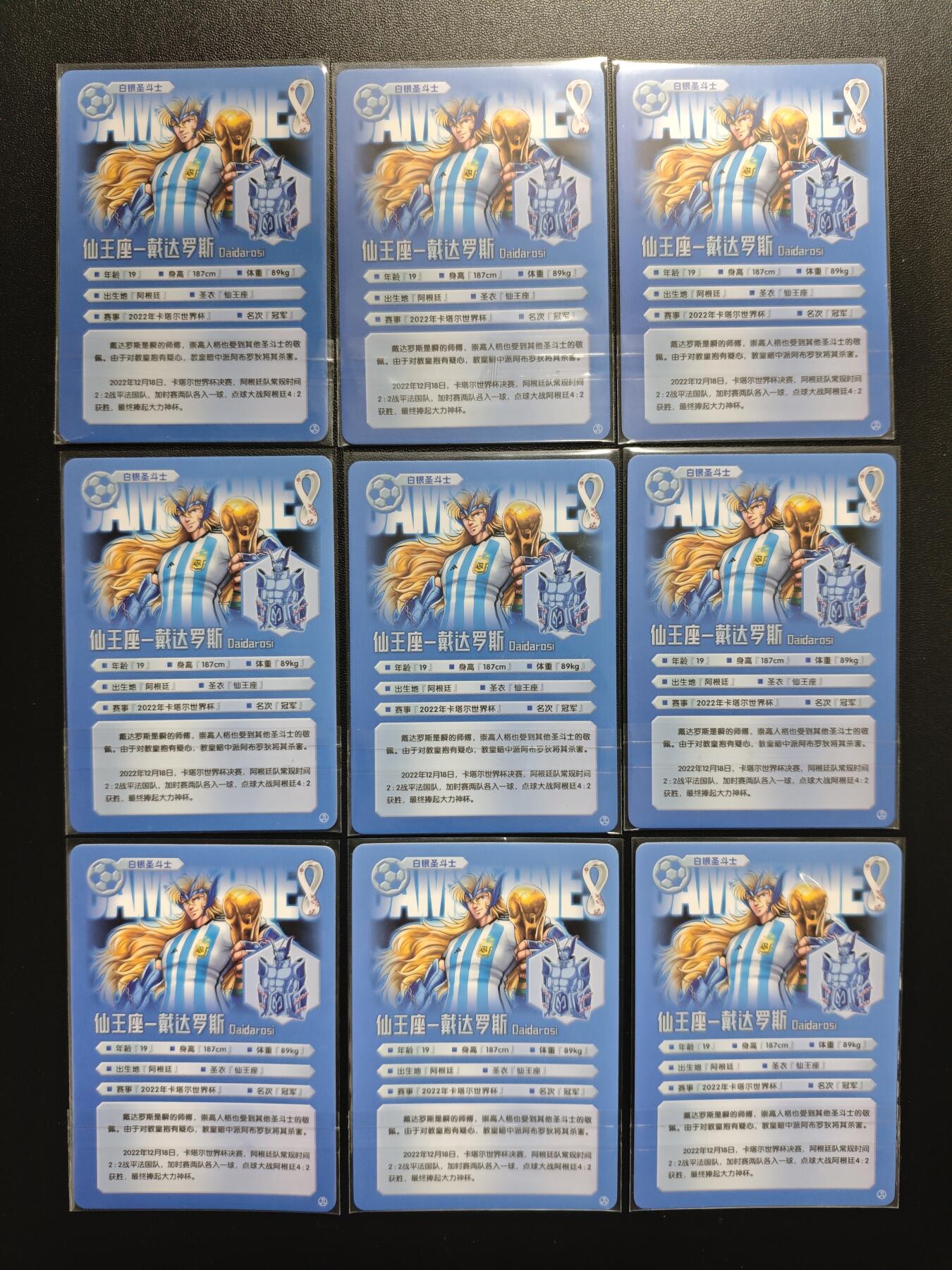 天玑星卡拍第191期《4.27周一截拍》持续收拍收评中 满赠卡需备注