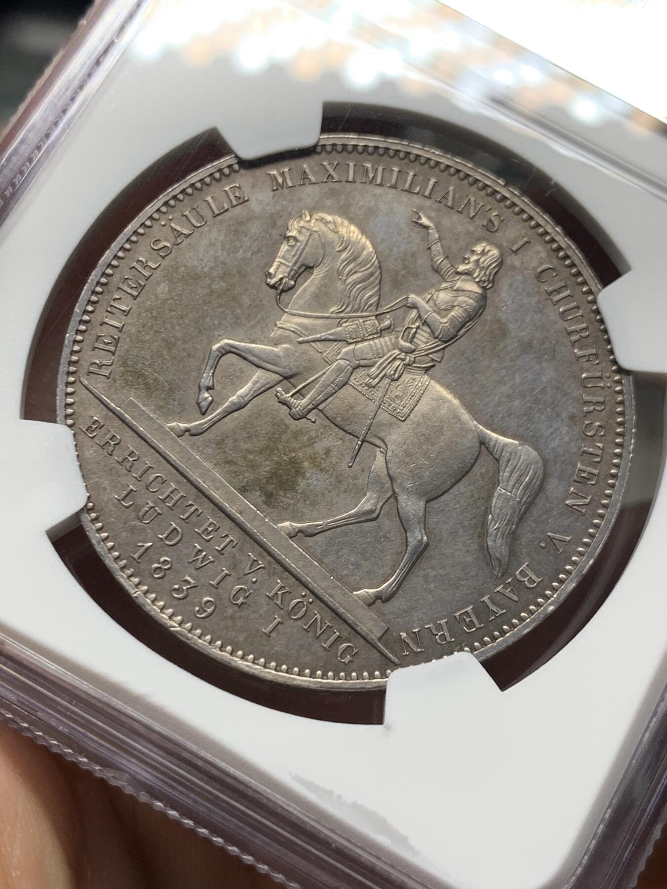 《竞宝斋》第484场 周日，周一，周二 3场连拍 （全场包邮）20级店铺 欢迎送拍