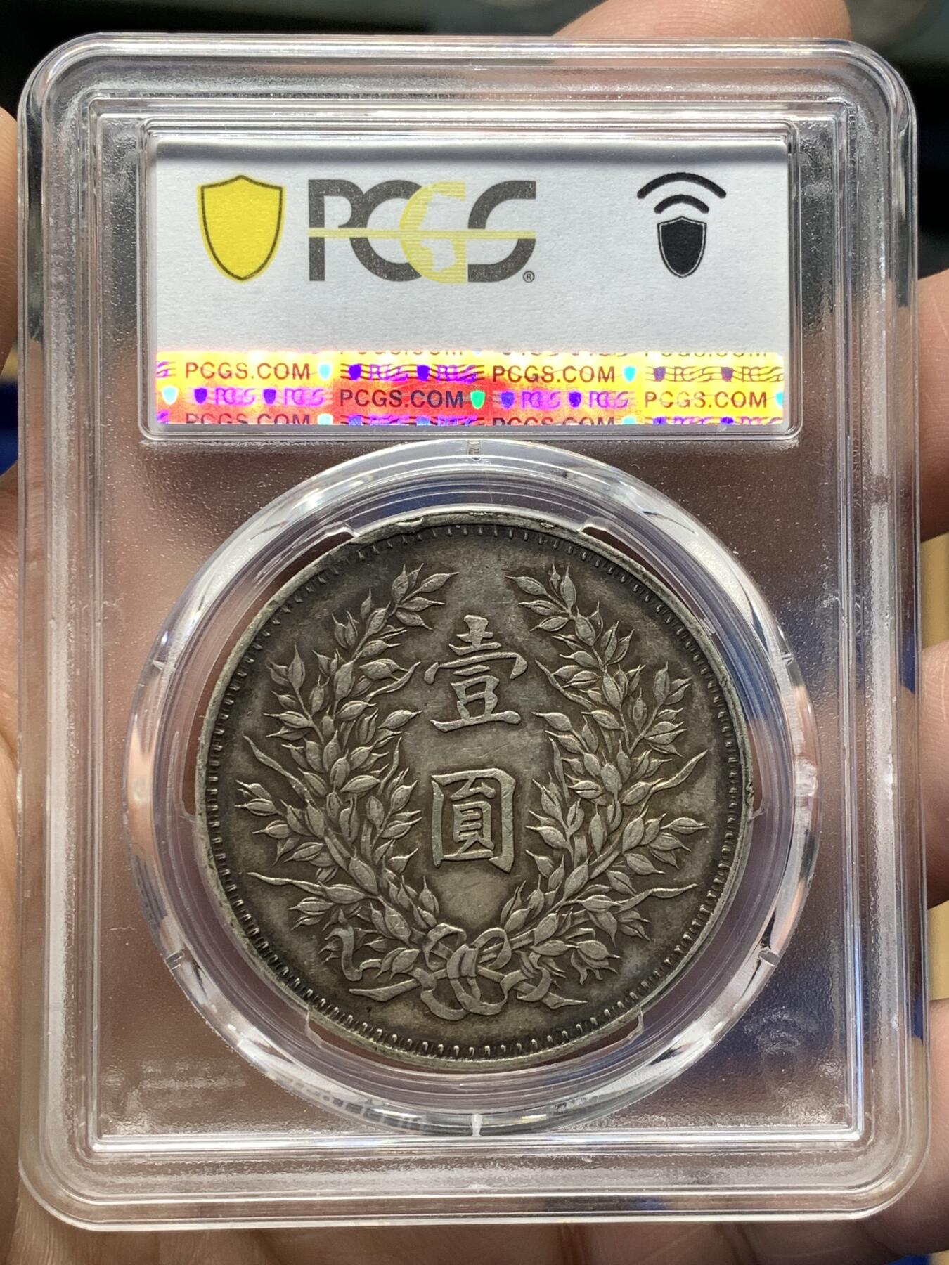 《竞宝斋》第484场 周日，周一，周二 3场连拍 （全场包邮）20级店铺 欢迎送拍