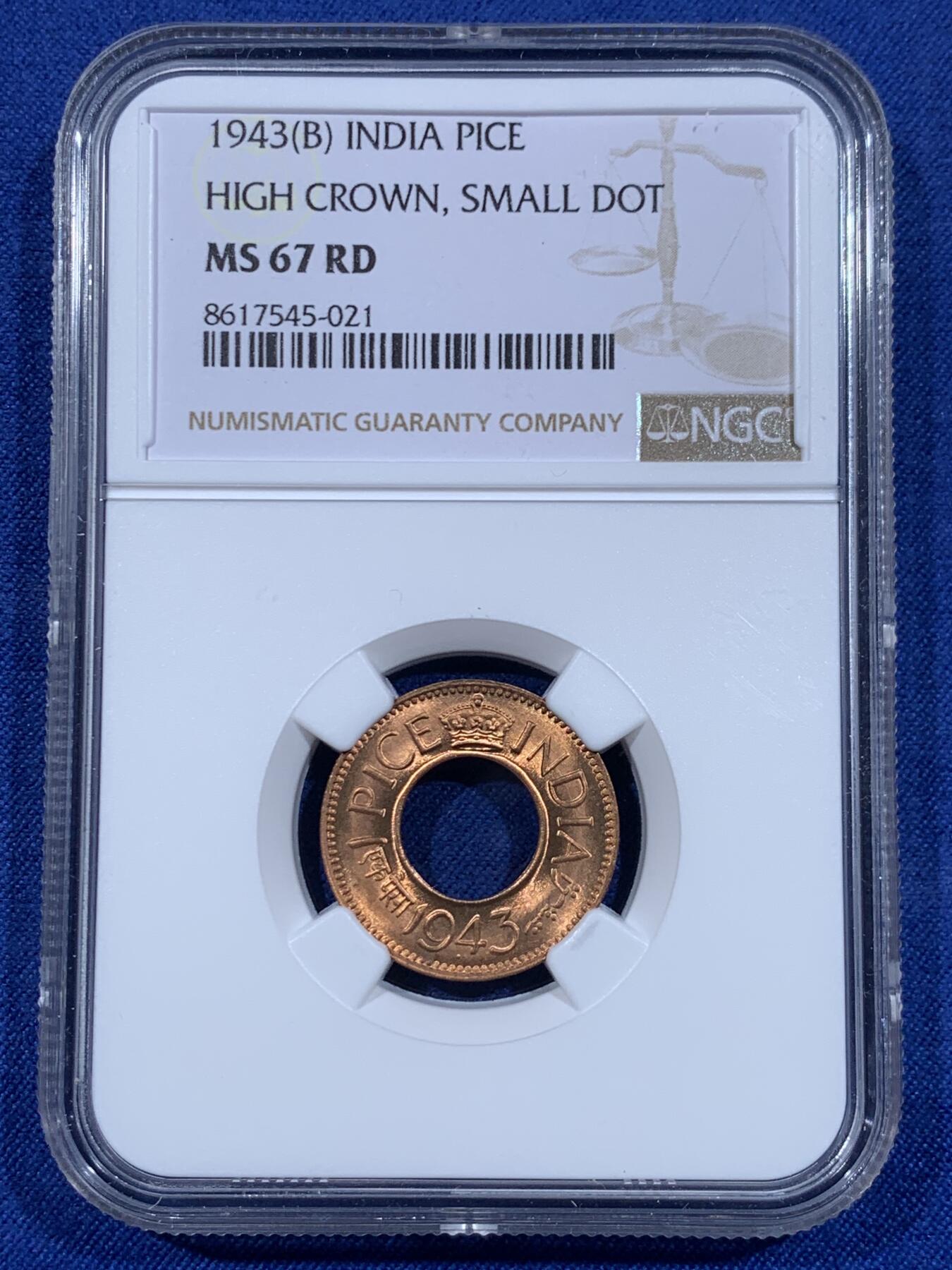 《竞宝斋》第484场 周日，周一，周二 3场连拍 （全场包邮）20级店铺 欢迎送拍