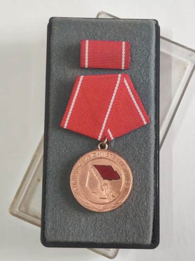 韵星假日军品类拍卖第56期  -- Rimey Holidays Militaria Auction 56 民主德国工人阶级战斗队优异成就奖章带原盒略