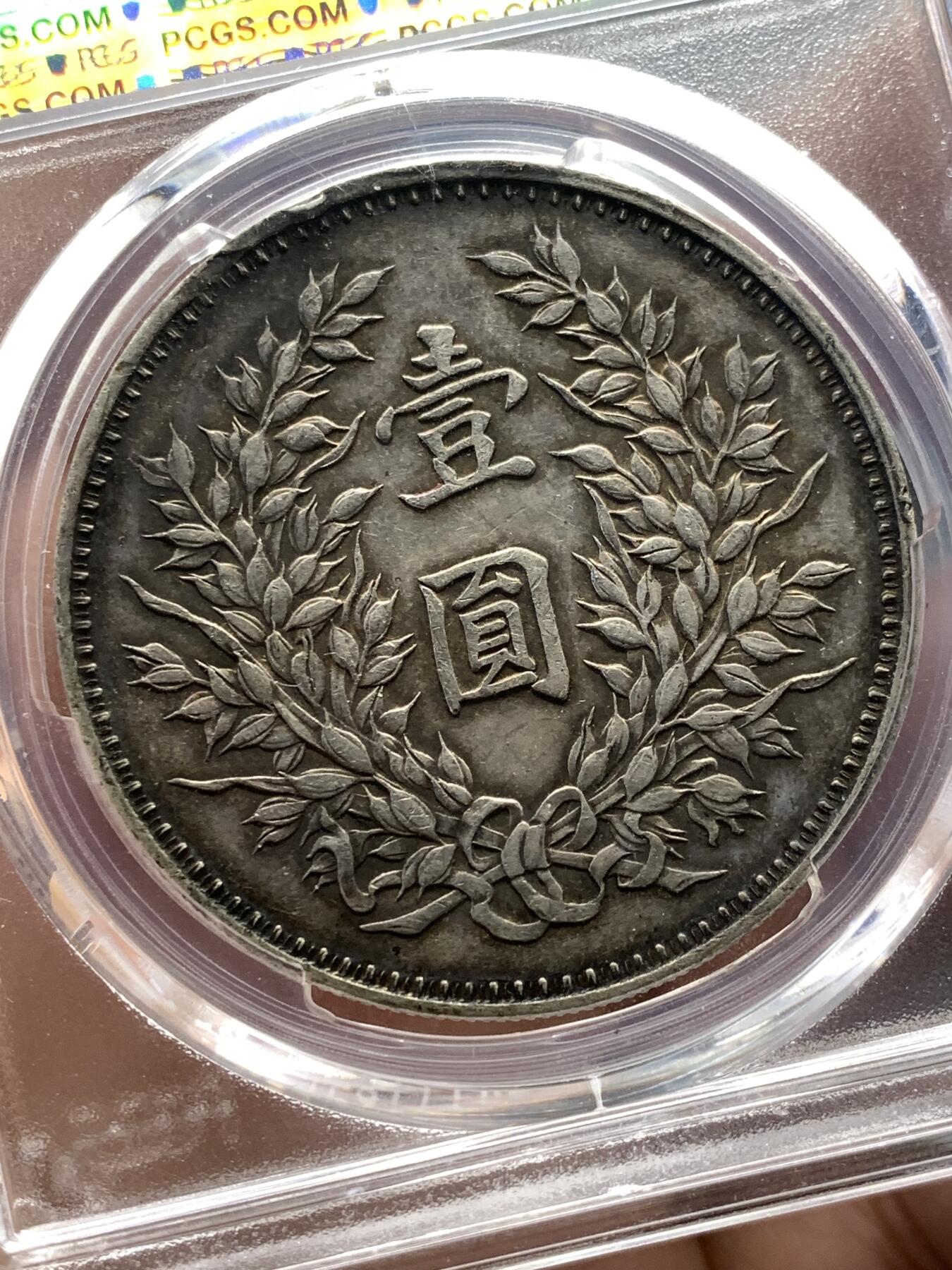 《竞宝斋》第484场 周日，周一，周二 3场连拍 （全场包邮）20级店铺 欢迎送拍