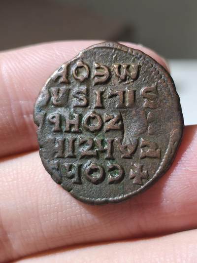 星盘世界钱币 5.2年度精品币大拍 一周年抽奖活动 拜占庭钱币  君士坦丁七世·波尔菲罗格内托斯（生于紫室者）（公元913–959年在位）  福利斯铜币，君士坦丁堡造币厂，公元914–919年