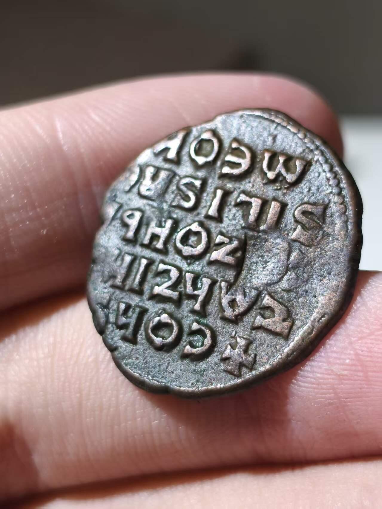 星盘世界钱币 5.2年度精品币大拍 一周年抽奖活动