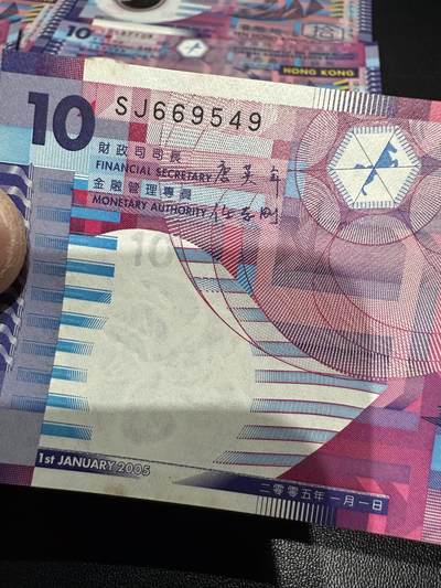 《外钞收藏家》第六百三十一期（五一假期场）（长期征集拍品、欢迎藏友们联系合作） 香港政府10元纸钞和塑料钞6张（有两张纸钞有黄斑，其他全新）+澳门中国银行10元标准10连号全新+澳门大西洋银行20元标准10连号全新+港币20-100元8张一起全新