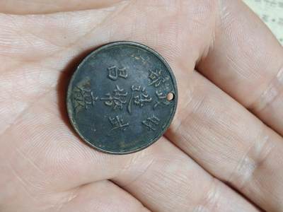 勋章徽章奖章纪念章杂项拍卖 民国财政部武昌造币厂徽章