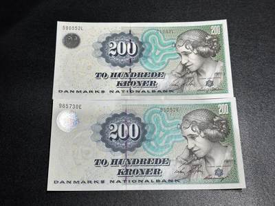 《外钞收藏家》第六百三十一期（五一假期场）（长期征集拍品、欢迎藏友们联系合作） 丹麦浮雕版200克朗 不同签名2张一起 全新UNC 再版