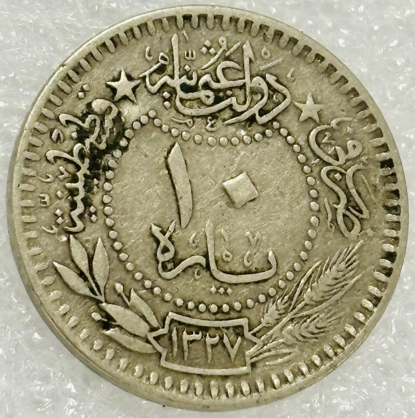 文馨钱币收藏第 302 场，国外回流老铜币，中东阿拉伯地区，拉美等国货币，30 号 1 号二连拍，长期接代拍业务，预计 4 月 4-5 号发货