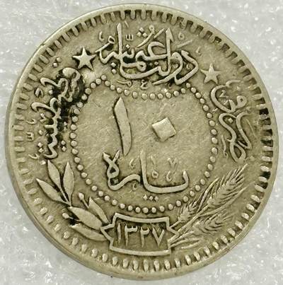 文馨钱币收藏第 302 场，国外回流老铜币，中东阿拉伯地区，拉美等国货币，30 号 1 号二连拍，长期接代拍业务，预计 4 月 4-5 号发货 奥斯曼土耳其 10 帕拉