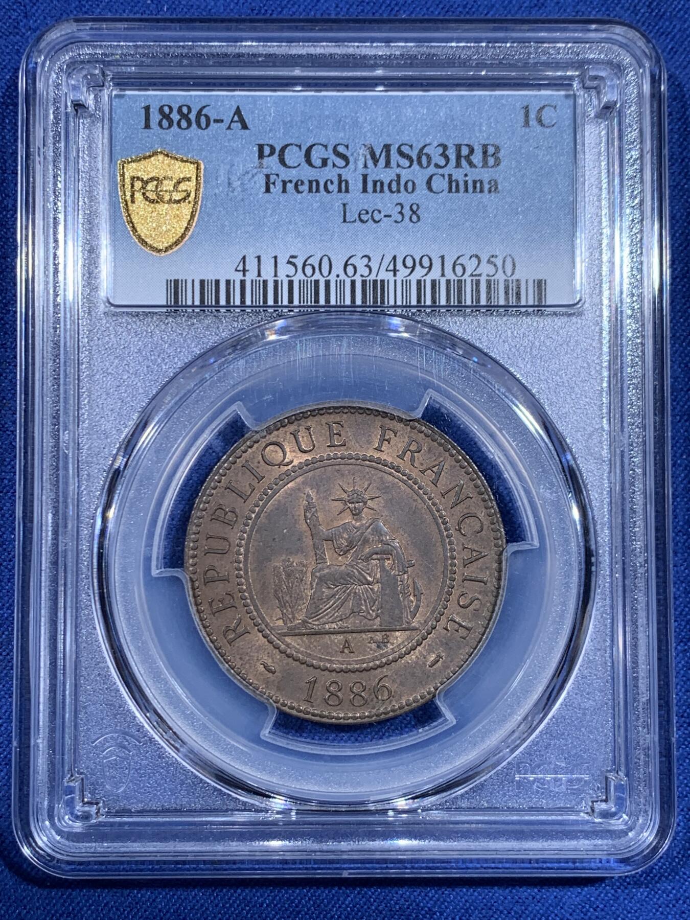 《竞宝斋》第484场 周日，周一，周二 3场连拍 （全场包邮）20级店铺 欢迎送拍