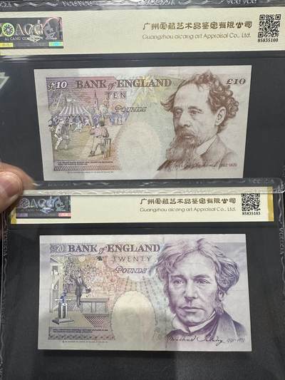 《外钞收藏家》第六百三十一期（五一假期场）（长期征集拍品、欢迎藏友们联系合作） 1991和93年英国E序列10和20镑 2张一起 爱藏评级