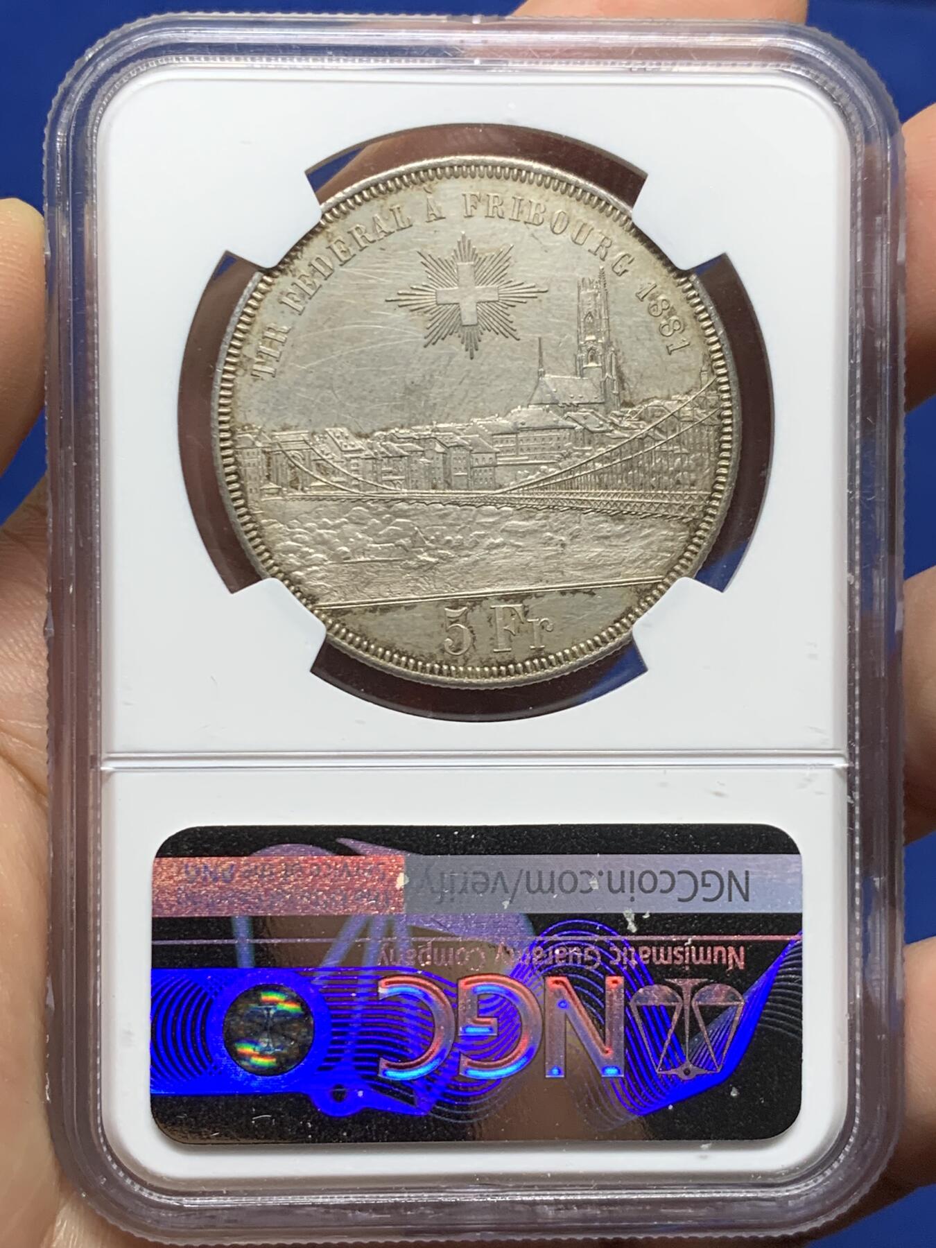 《竞宝斋》第484场 周日，周一，周二 3场连拍 （全场包邮）20级店铺 欢迎送拍