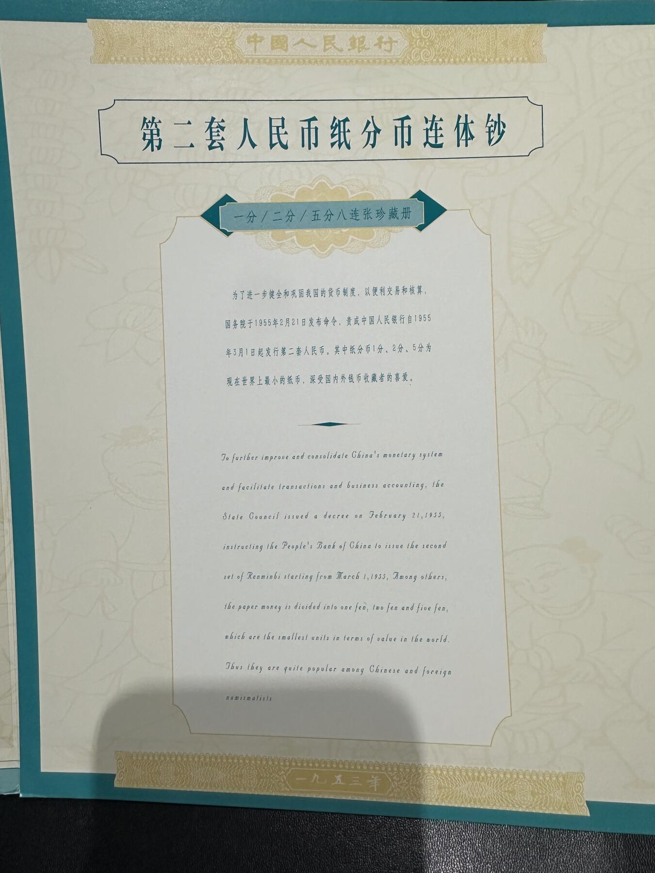 《外钞收藏家》第六百三十一期（五一假期场）（长期征集拍品、欢迎藏友们联系合作）