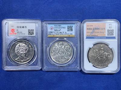 《竞宝斋》第484场 周日，周一，周二 3场连拍 （全场包邮）20级店铺 欢迎送拍 三枚一组 比利时1980年独立150周年纪念-法语版500法郎+纽埃1997年硬币+英国1977年女王登基纪念币