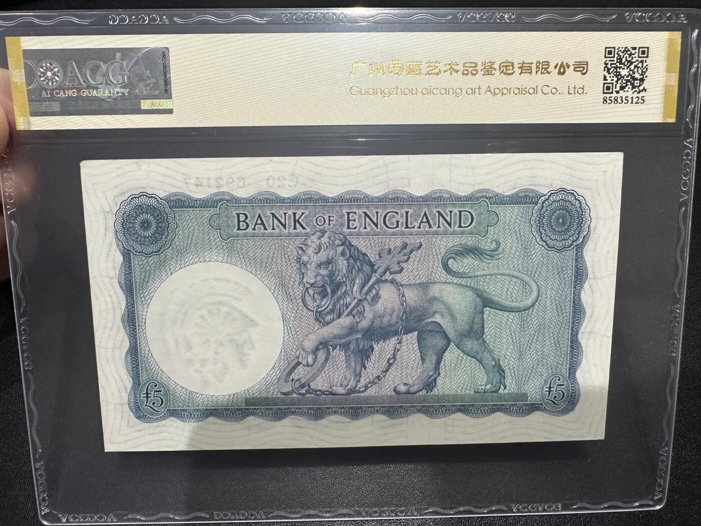 《外钞收藏家》第六百三十一期（五一假期场）（长期征集拍品、欢迎藏友们联系合作）