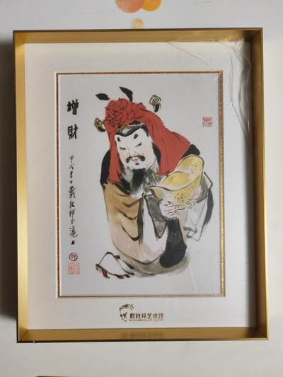 第114期阳大大卡牌拍卖第114期（持续收拍品，周五晚上九点截拍，进群福利早知道） 【摆台】戴敦邦艺术馆 财神 金属摆台