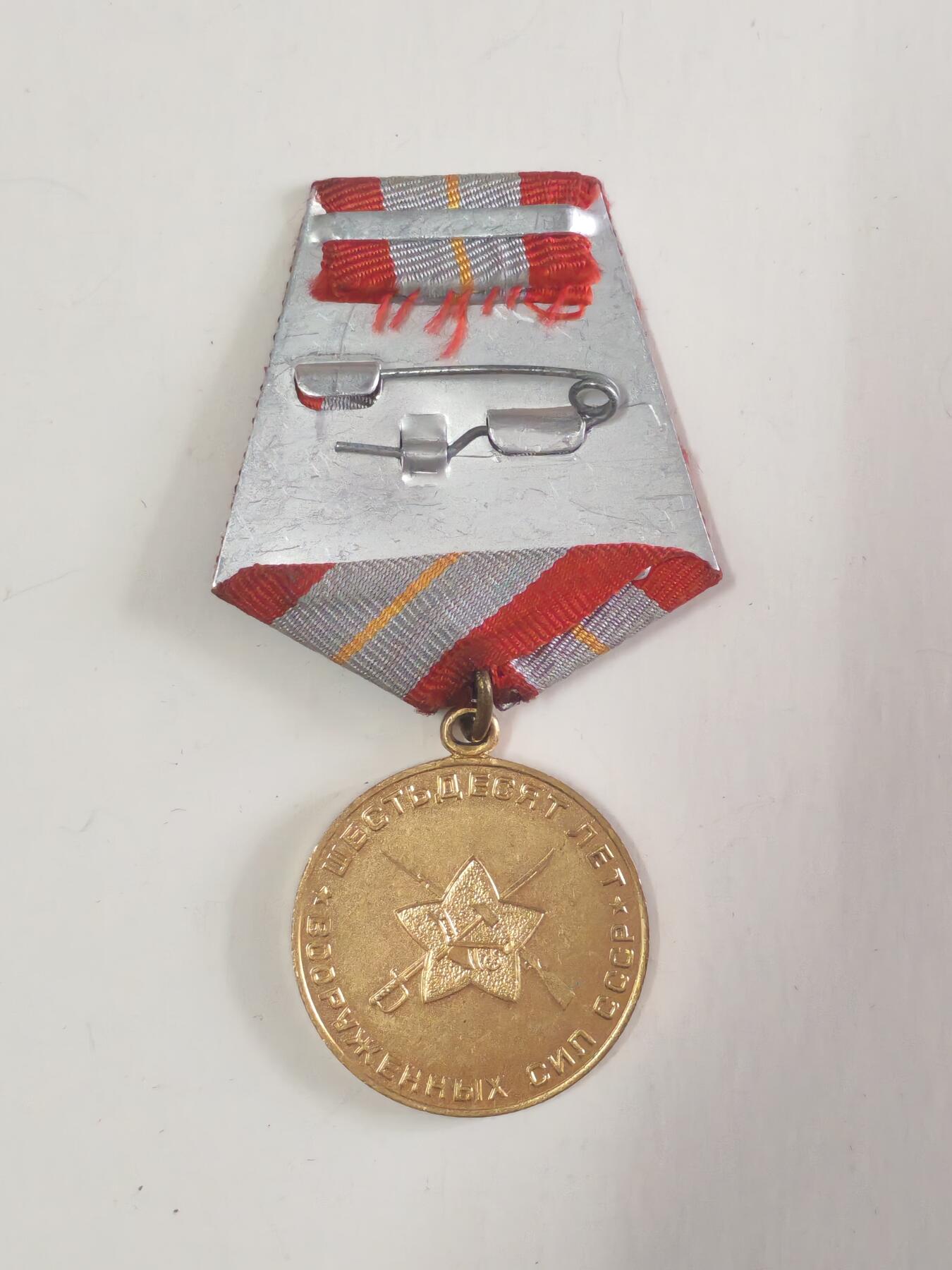 韵星假日军品类拍卖第56期  -- Rimey Holidays Militaria Auction 56