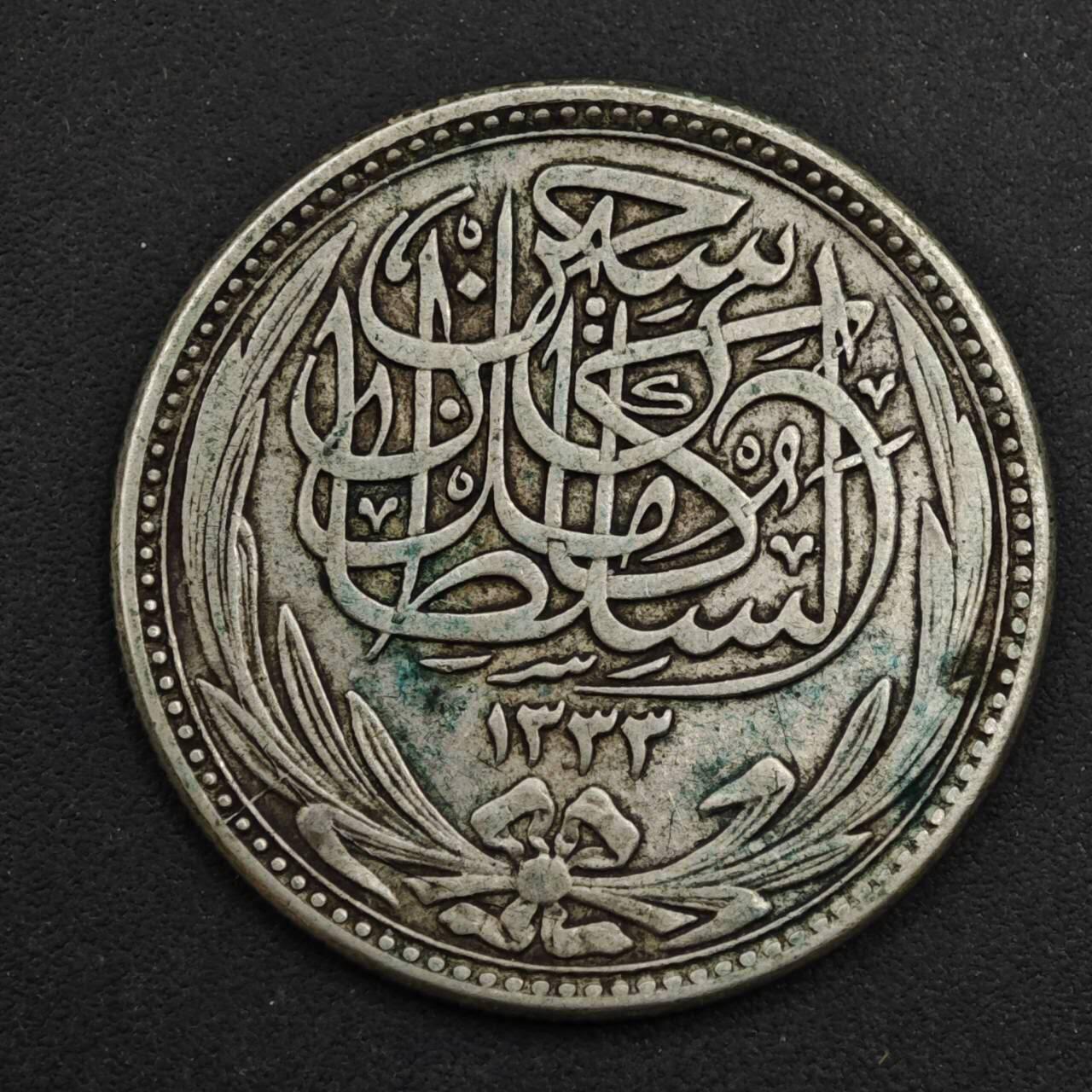 【淘币小摊】实时拍第九百零二拍   银币场    每周一统一发货