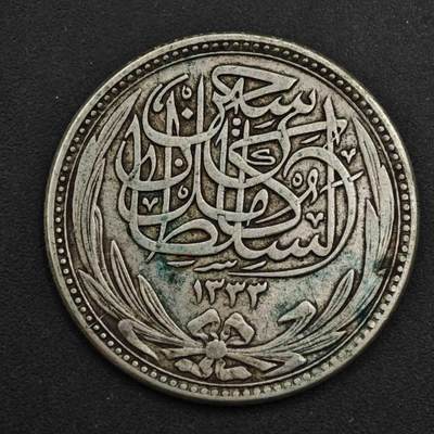 【淘币小摊】实时拍第九百零二拍   银币场    每周一统一发货 英属埃及1916年5皮阿斯特银币