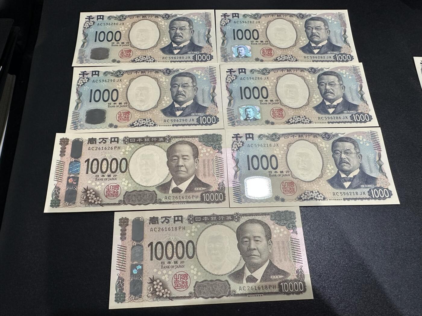 《外钞收藏家》第六百三十一期（五一假期场）（长期征集拍品、欢迎藏友们联系合作）