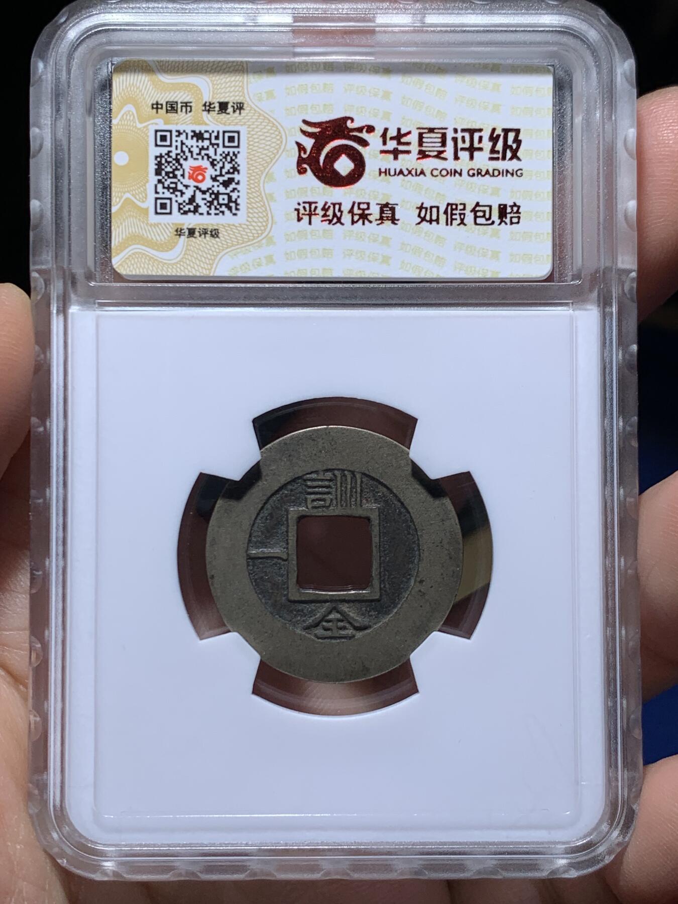 《竞宝斋》第484场 周日，周一，周二 3场连拍 （全场包邮）20级店铺 欢迎送拍