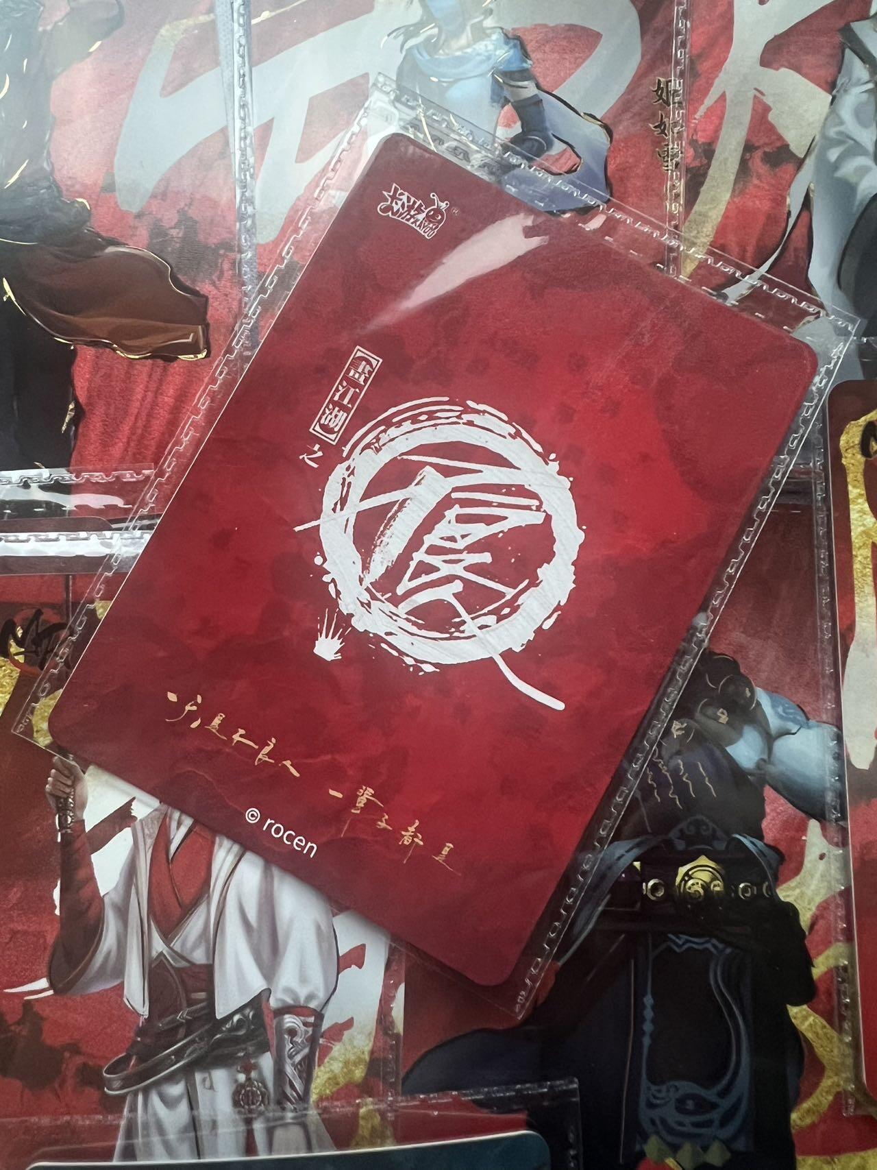 【随心含颖卡拍58期】卡游/集卡社/卡卡沃 抽卡机专场拍卖【无佣金】