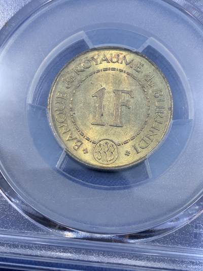 《竞宝斋》第484场 周日，周一，周二 3场连拍 （全场包邮）20级店铺 欢迎送拍 PCGS MS64 布隆迪1965年1法郎单年版铜币，亚军分