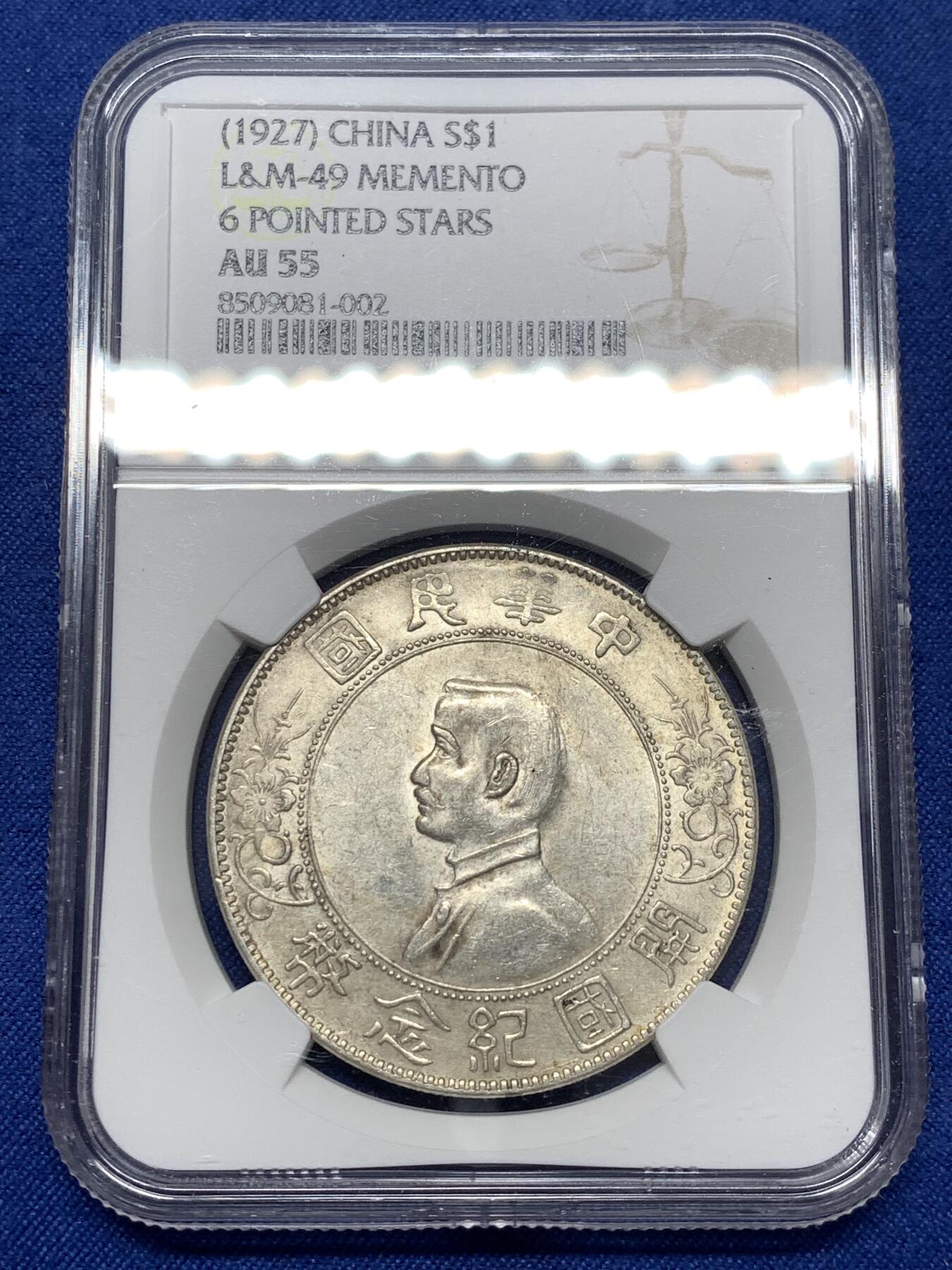 《竞宝斋》第484场 周日，周一，周二 3场连拍 （全场包邮）20级店铺 欢迎送拍