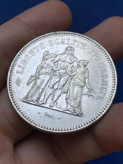 《竞宝斋》第484场 周日，周一，周二 3场连拍 （全场包邮）20级店铺 欢迎送拍 法国1974年大力神50法郎银币 30克900银