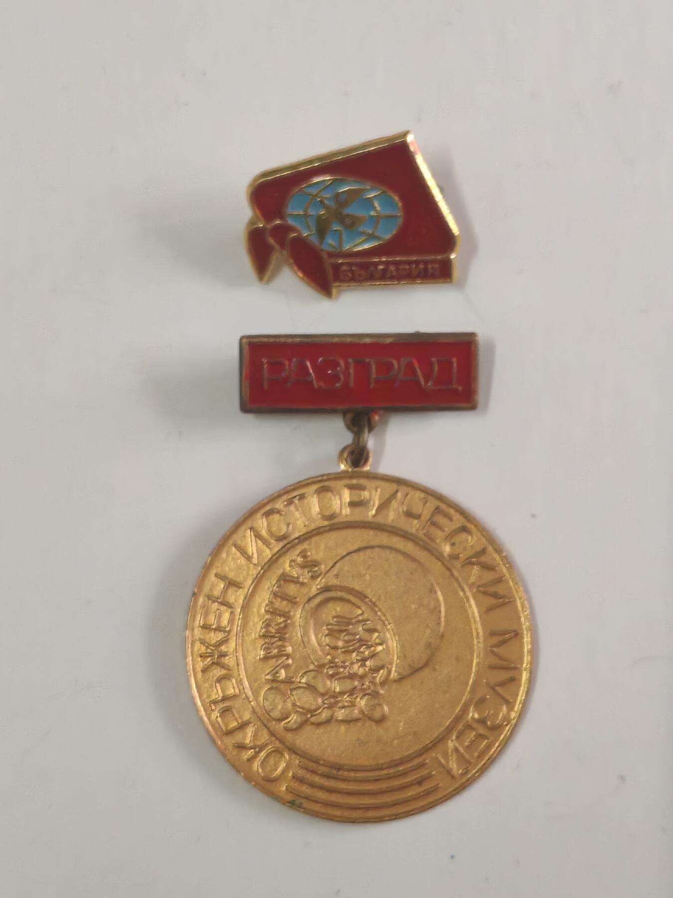 韵星假日军品类拍卖第56期  -- Rimey Holidays Militaria Auction 56