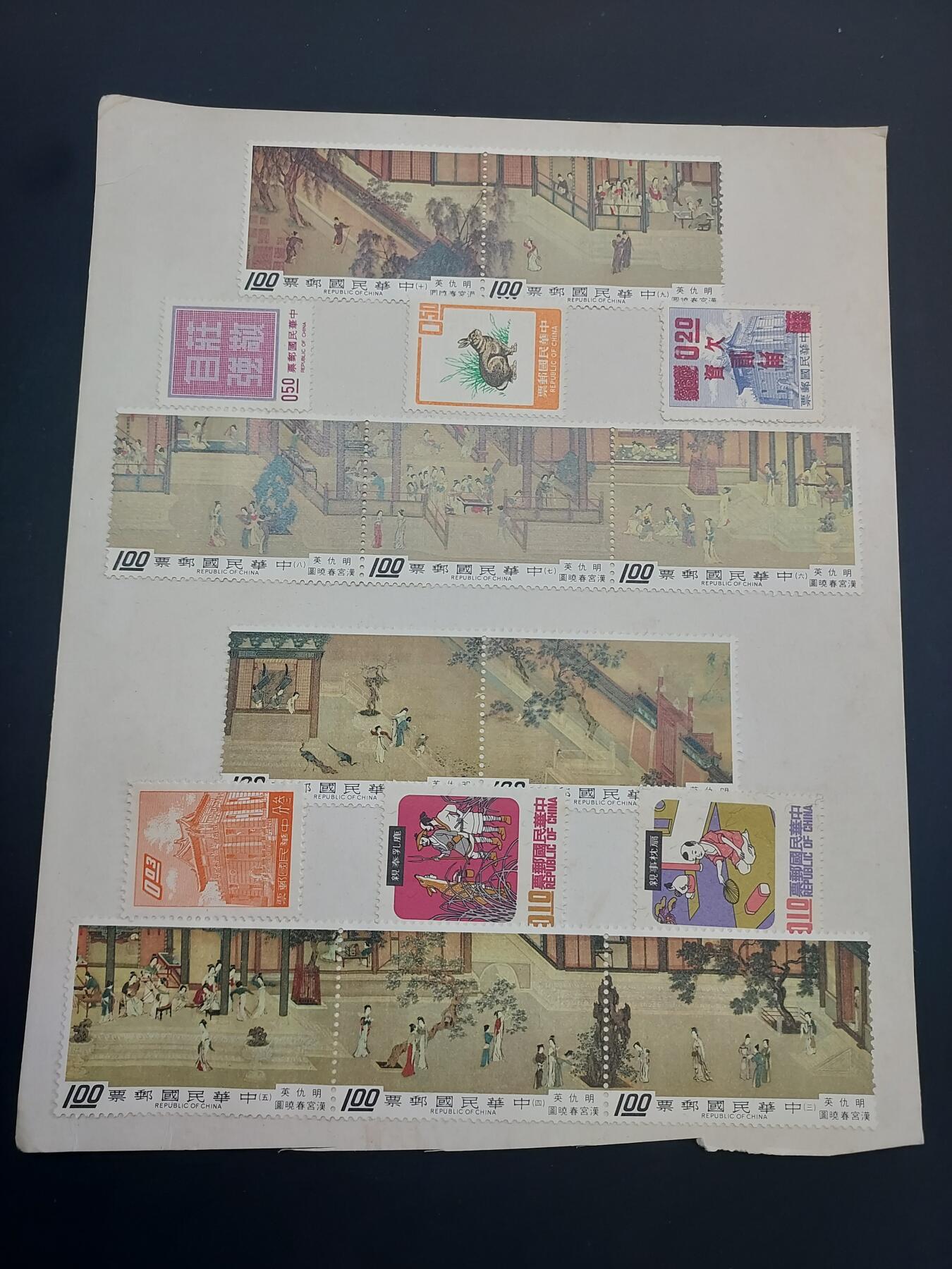 博彦收藏 5月6日 8点 邮票专场