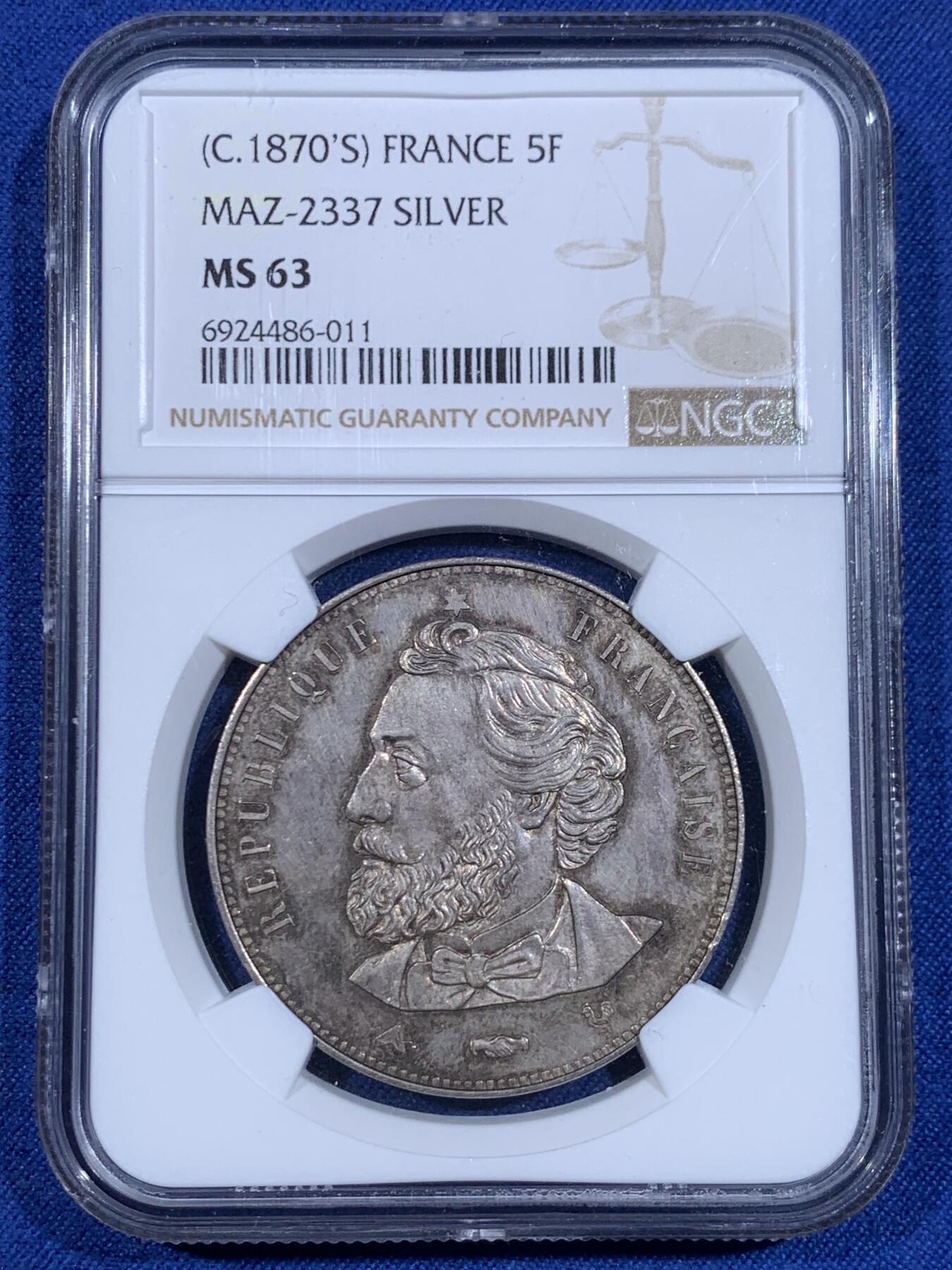 《竞宝斋》第484场 周日，周一，周二 3场连拍 （全场包邮）20级店铺 欢迎送拍