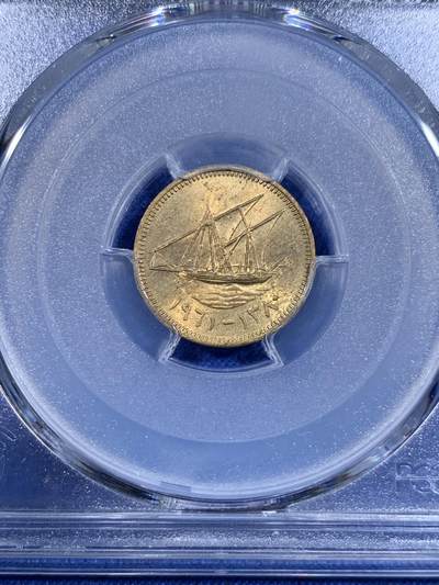 《竞宝斋》第484场 周日，周一，周二 3场连拍 （全场包邮）20级店铺 欢迎送拍 PCGS MS64 科威特1961年长文字稀少版1费尔黄铜币 少见好品 配套必备