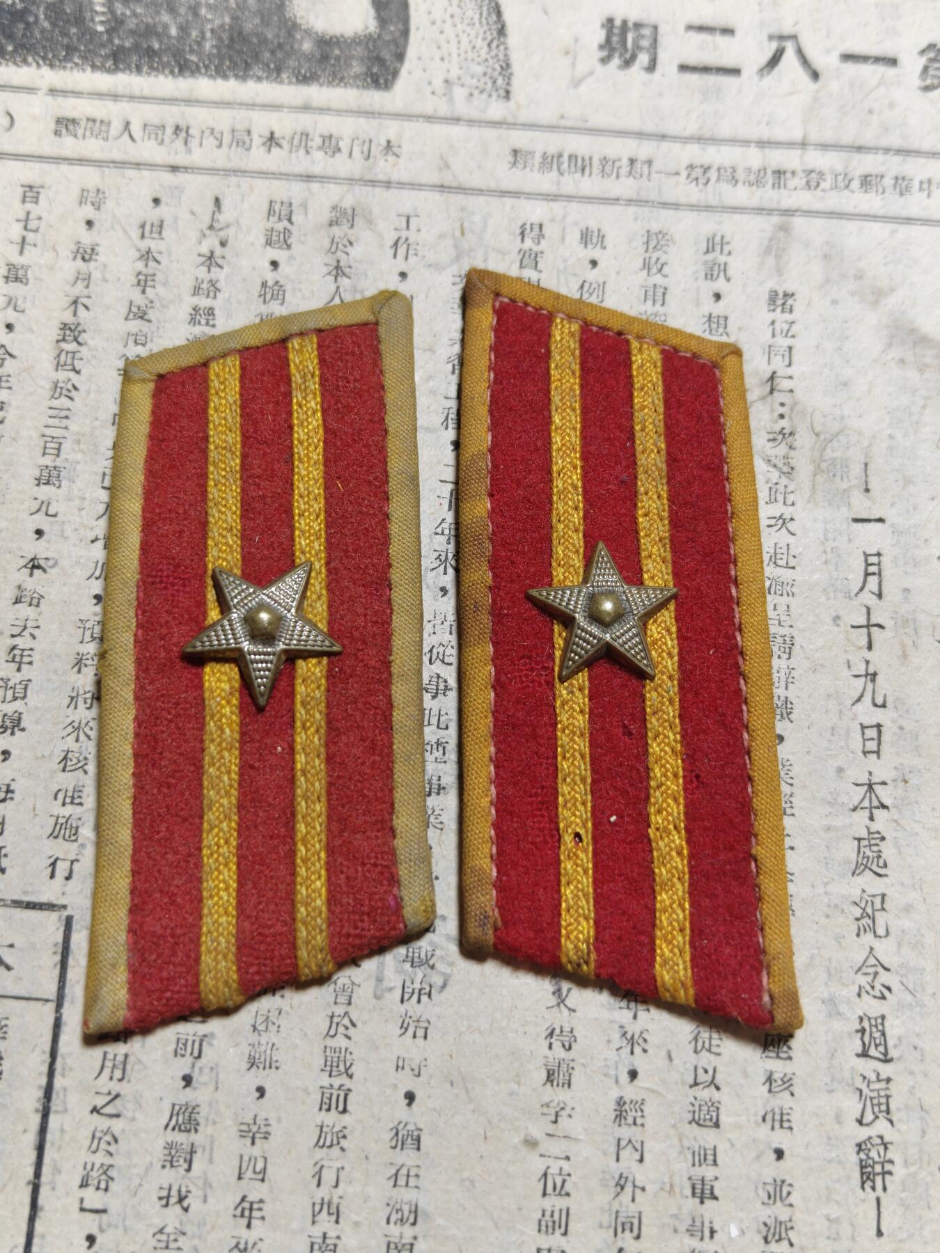 勋章徽章奖章纪念章杂项拍卖