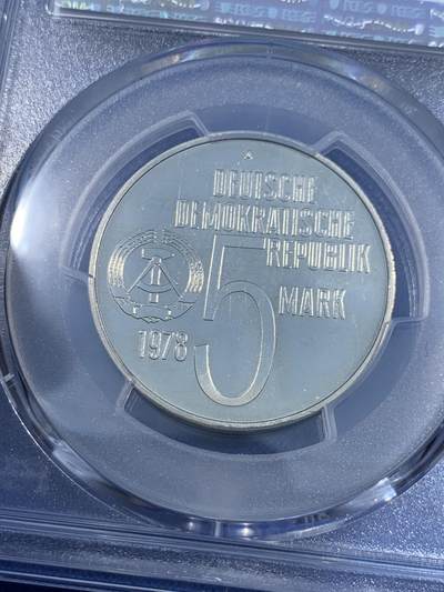 《竞宝斋》第484场 周日，周一，周二 3场连拍 （全场包邮）20级店铺 欢迎送拍 PCGS MS63 德国1978年东德反种族隔离年5马克纪念币