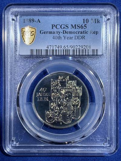 《竞宝斋》第484场 周日，周一，周二 3场连拍 （全场包邮）20级店铺 欢迎送拍 PCGS MS65 德国1989年东德10马克纪念币 东德政府成立40周年纪念