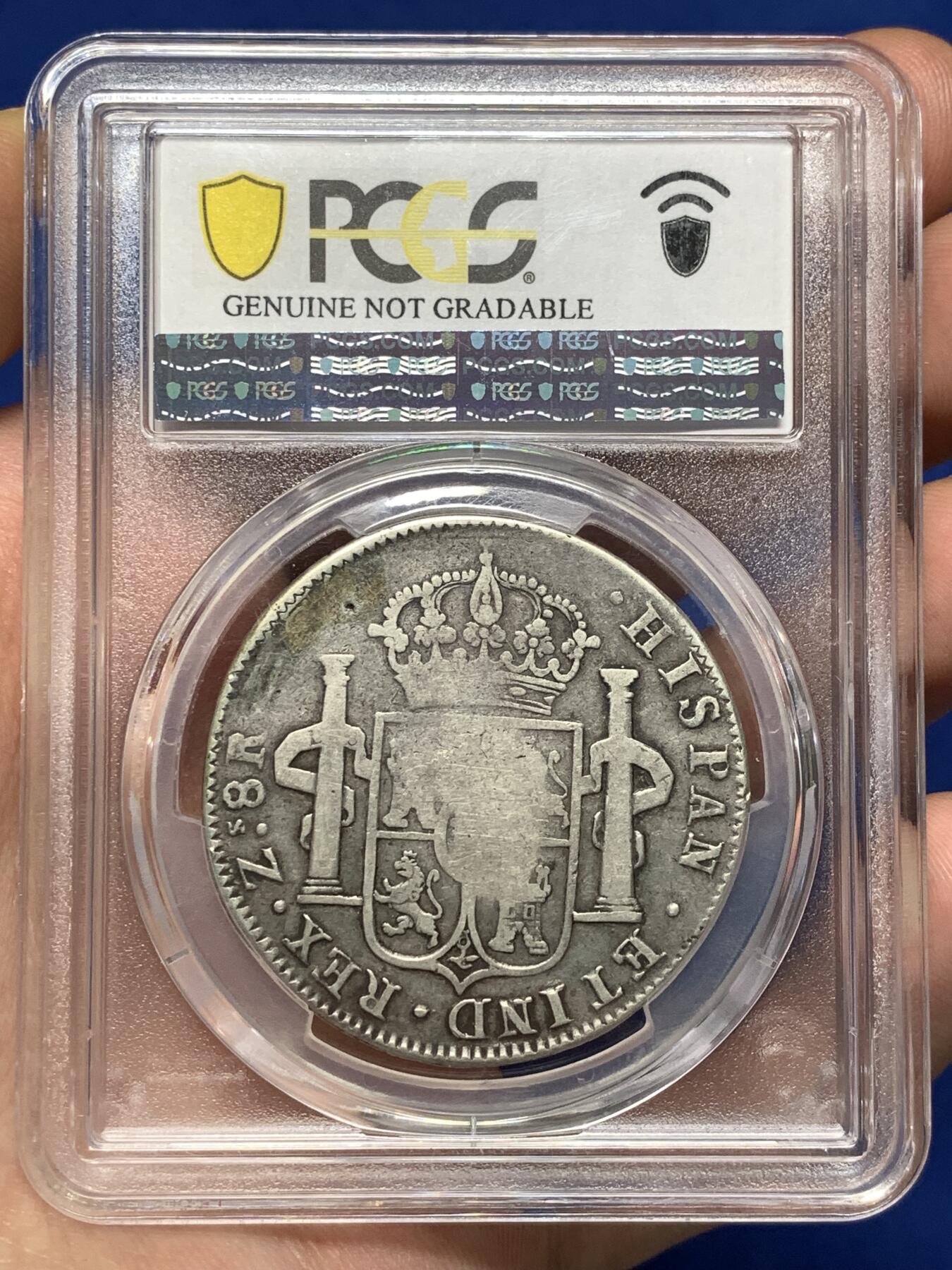 《竞宝斋》第484场 周日，周一，周二 3场连拍 （全场包邮）20级店铺 欢迎送拍